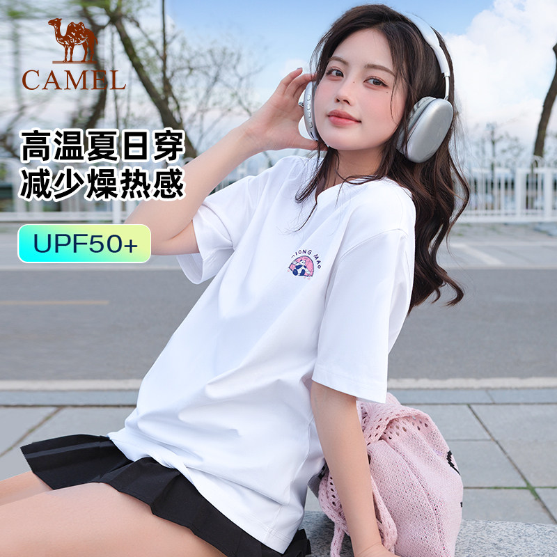 骆驼熊猫白色速干t恤女士短袖2026夏宽松休闲防晒t恤圆领透气上衣