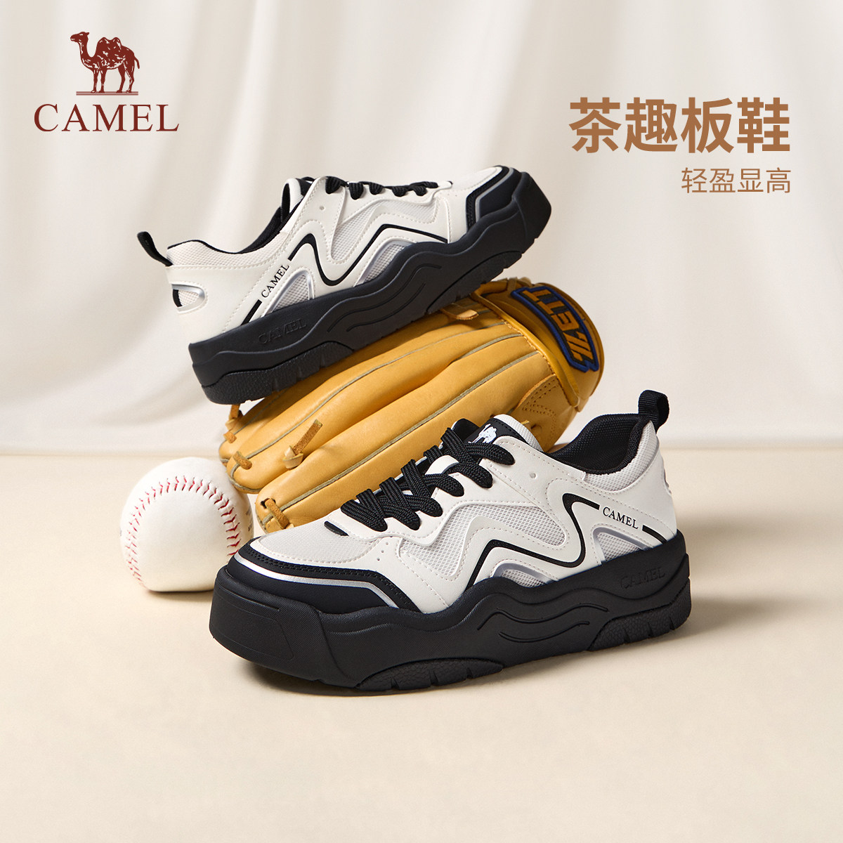 骆驼茶趣休闲板鞋女鞋2026早春新款百搭面包鞋厚底阿甘鞋鞋子女,女鞋,休闲板鞋,淘宝优惠券,粉丝福利购,淘宝优惠卷