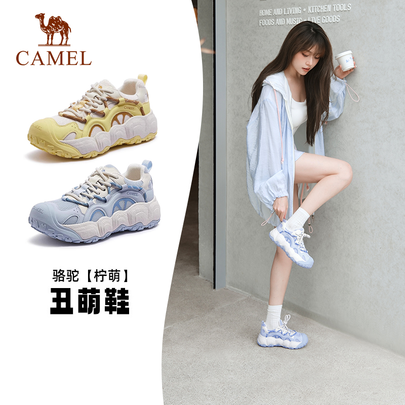 骆驼户外柠萌丑萌鞋女鞋2025夏季新款运动鞋女款透气登山鞋徒步鞋