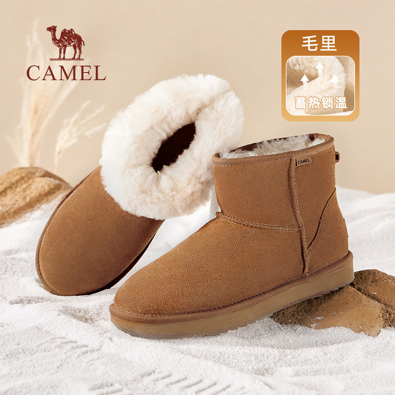 骆驼「厚绒」棉鞋2026秋冬男士保暖高帮休闲鞋增高加绒加厚雪地靴,流行男鞋,棉鞋,淘宝优惠券,粉丝福利购,淘宝优惠卷