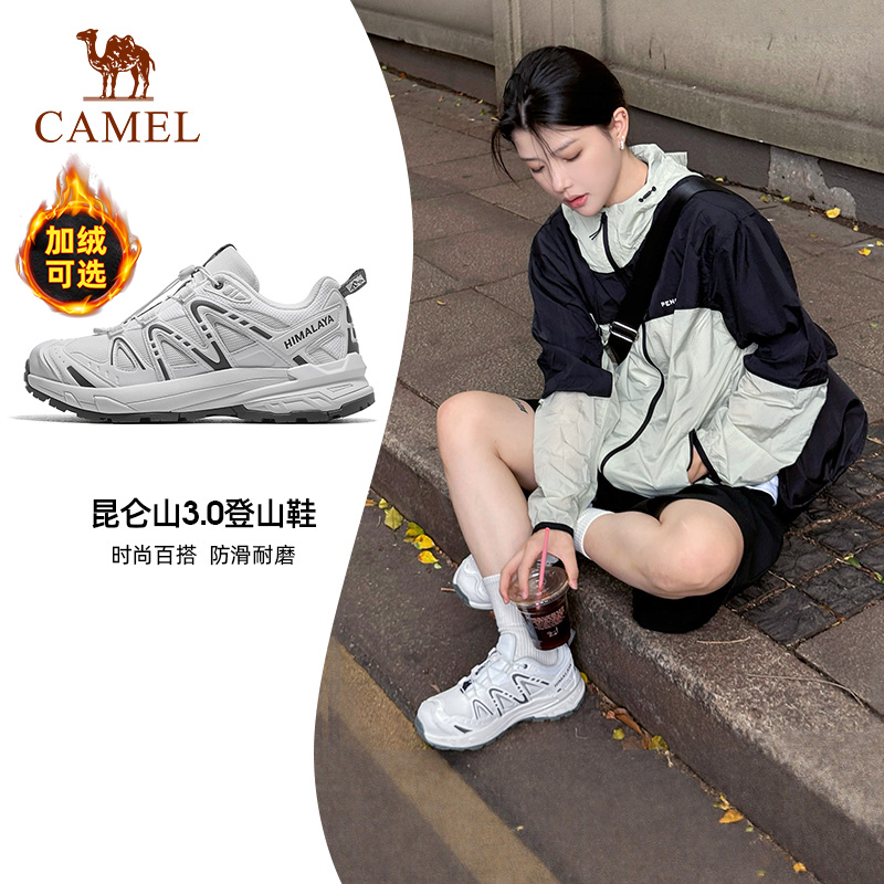 骆驼昆仑山3.0登山鞋防滑运动鞋