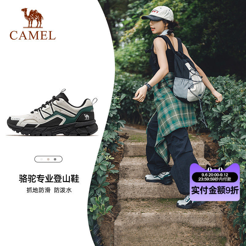 骆驼登山鞋女防滑轻便休闲徒步鞋图片