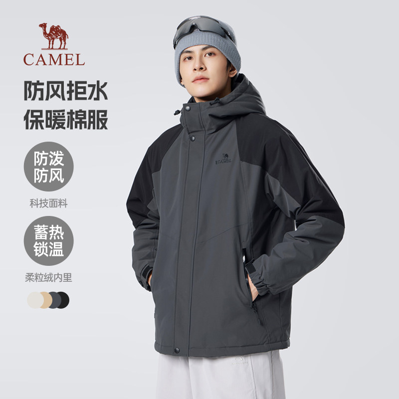 骆驼山海夹克男女加绒加厚秋冬2024户外登山服外套男防水硬壳风衣