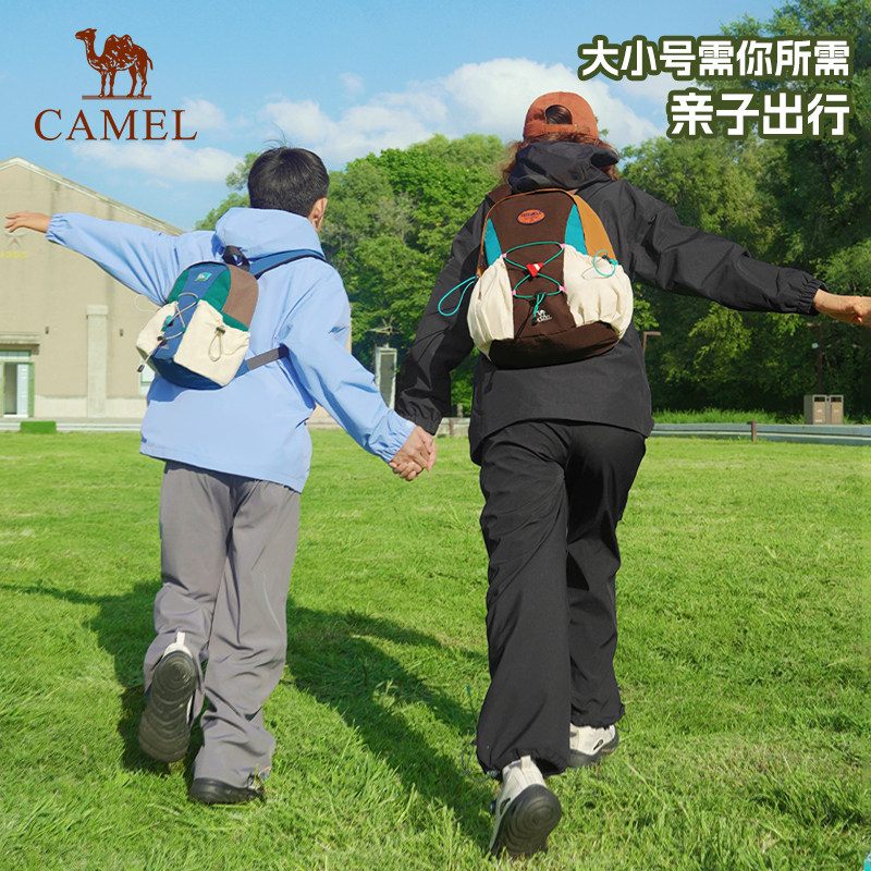 骆驼小尾巴双肩包2026新款旅游轻户外亲子儿童登山包通勤徒步背包