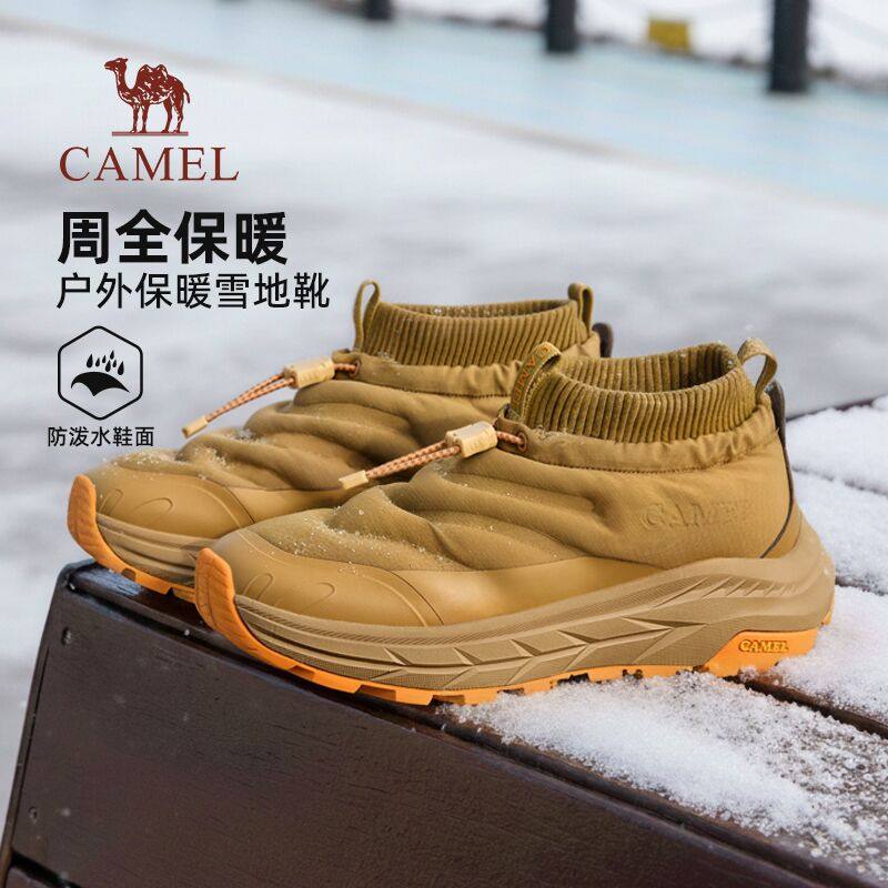 【骆驼雪神】男鞋子2026冬季高低帮休闲棉鞋户防滑厚底保暖雪地靴,流行男鞋,时尚雪地靴,淘宝优惠券,粉丝福利购,淘宝优惠卷