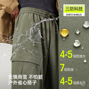 骆驼「探索2.0」男女休闲裤 加绒 四季