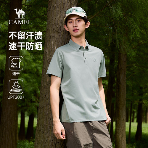 骆驼男装速干短袖polo衫男款2026夏季新款通勤运动休闲翻领t恤男