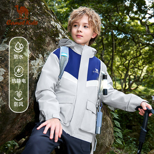 骆驼女童冲锋衣三合一户外滑雪服男童抓绒保暖防风防水中大童外套