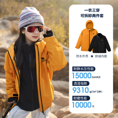 骆驼儿童冲锋衣三合一防风防水登山服中大童亲子装女童三防外套男 — 7