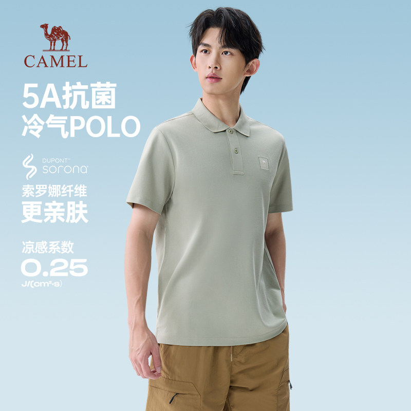骆驼短袖男款polo衫2026夏季新款5A抗菌索罗娜透气休闲翻领T恤男