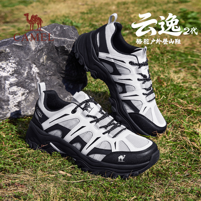 骆驼云逸2代户外登山鞋男2026春季防滑爬山徒步鞋轻便休闲运动鞋