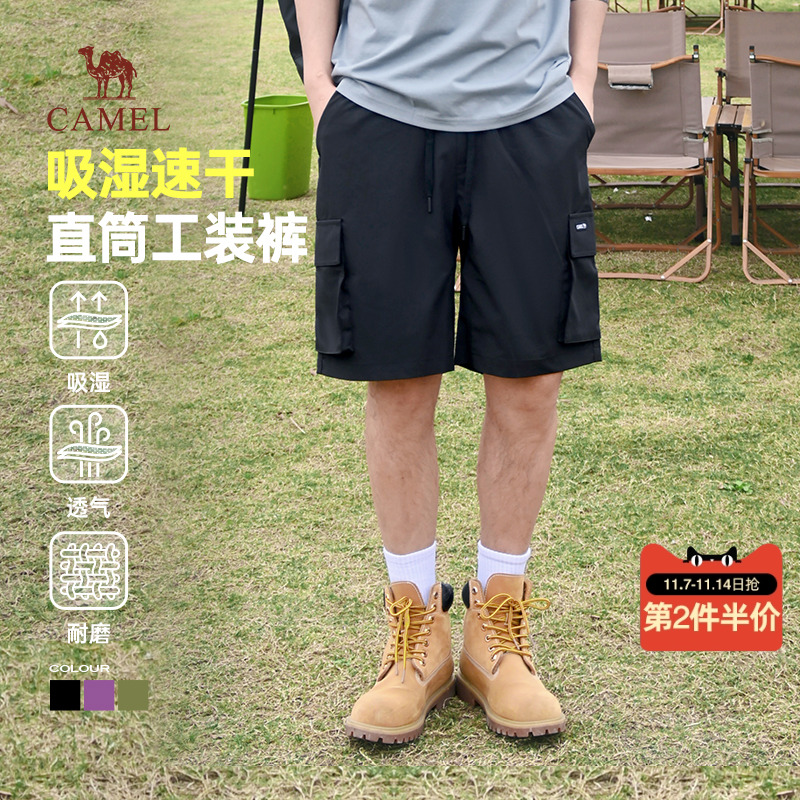 骆驼男装速干男装工装裤