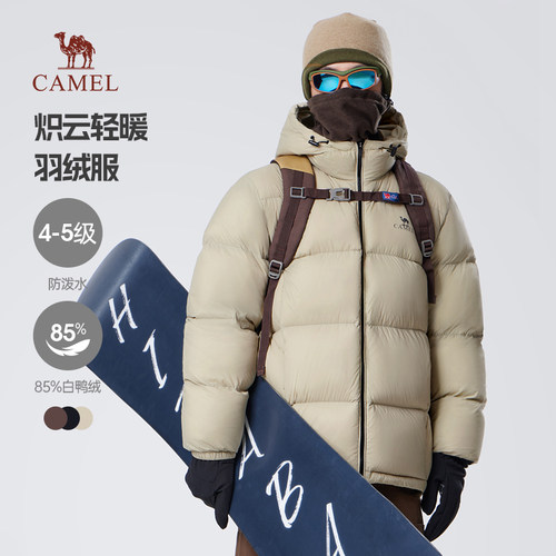骆驼男装羽绒服男加厚冬