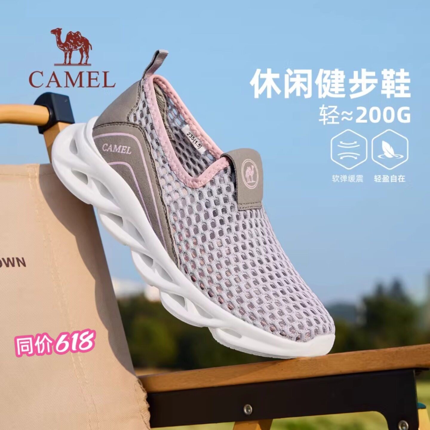 骆驼网鞋女士夏季新款网面透气中年妈妈休闲运动鞋轻便一脚蹬鞋子