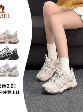 骆驼云逸2代登山鞋女2026夏季新款透气网面户外徒步运动鞋子薄款