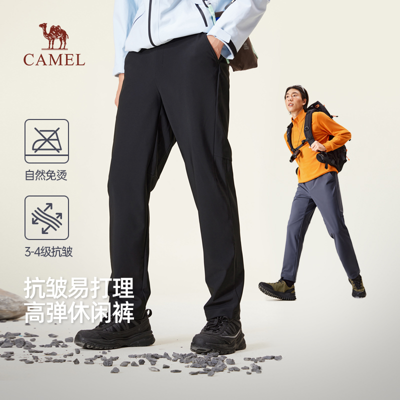 骆驼男装休闲裤男款秋季抗皱耐磨舒适直筒休闲裤子弹力运动长裤子