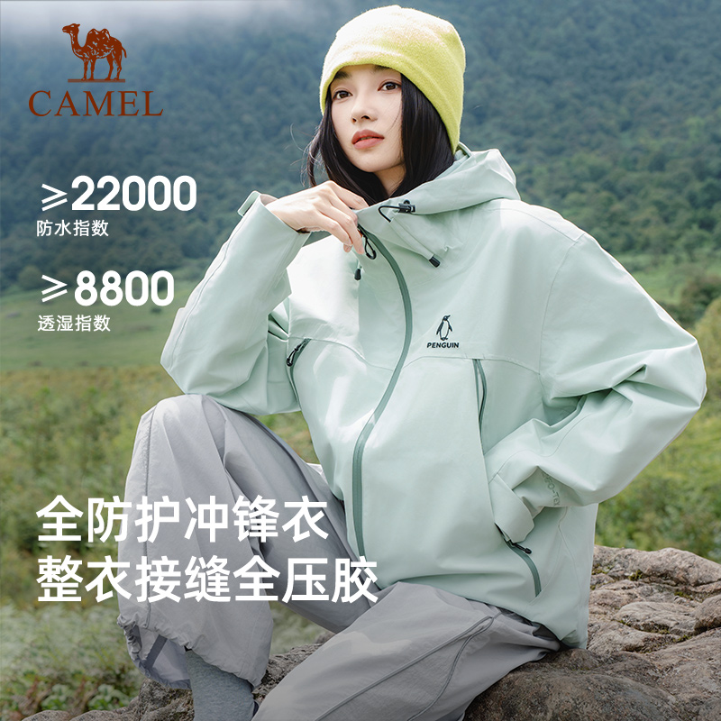 企鹅风盾2.0冲锋衣三合一可拆卸户外2025秋冬新款登山服外套男女