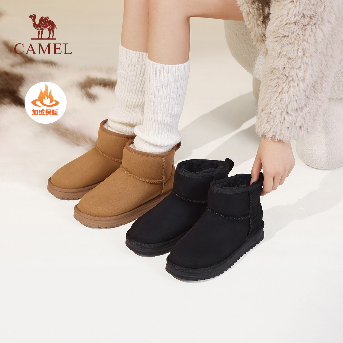骆驼女鞋秋冬户外防滑靴子加绒保暖棉靴棉鞋厚底雪地靴