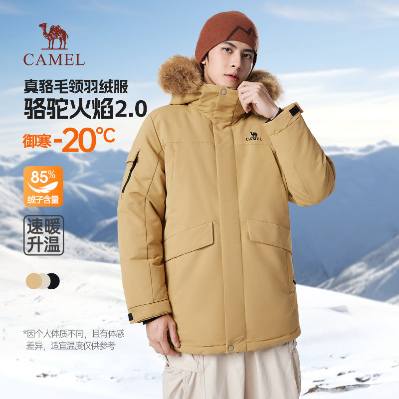 骆驼保暖骆驼男装羽绒服