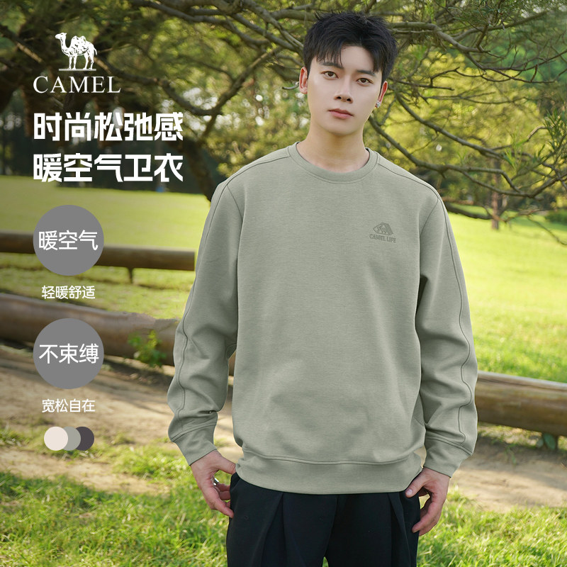 骆驼男装圆领卫衣男秋冬季2025加绒加厚情侣纯色套头休闲长袖