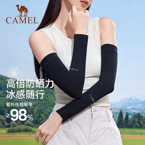 骆驼户外防晒袖套女夏季骑车防晒冰袖UPF50+防紫外线骑行透气护臂