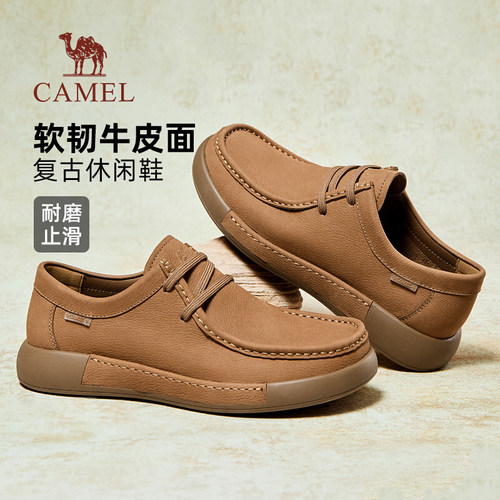 皮鞋磨砂牛皮革鞋面宽敞U型鞋头