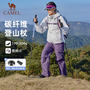 骆驼户外登山杖男女专业徒步装 备拐杖碳素纤维超轻伸缩棍爬山手杖
