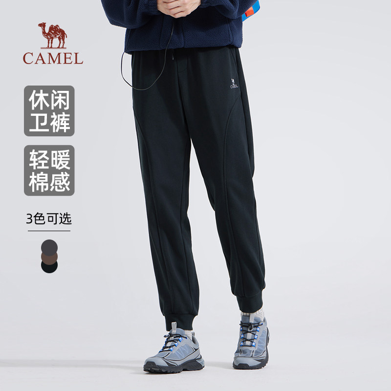 骆驼男装针织卫裤男2026春季棉感亲肤宽松休闲运动束脚长裤子