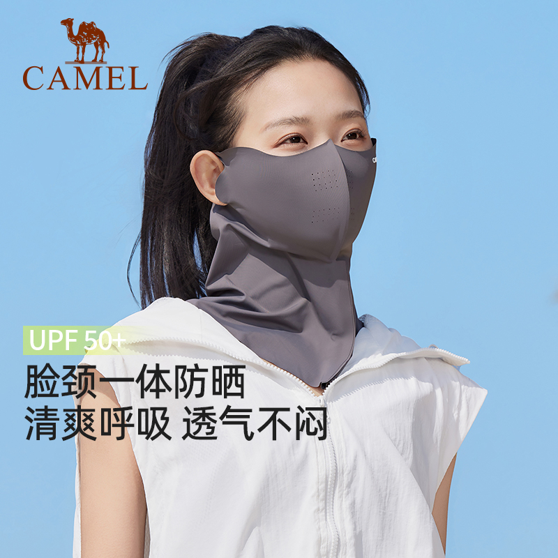 骆驼防晒面罩户外透气护颈