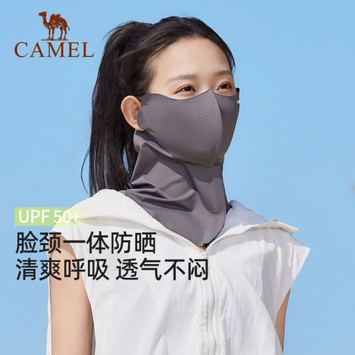 骆驼防晒面罩户外透气护颈