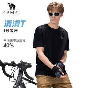 骆驼户外速干T恤男26春夏季 圆领透气吸汗徒步登山运动上衣女 短袖
