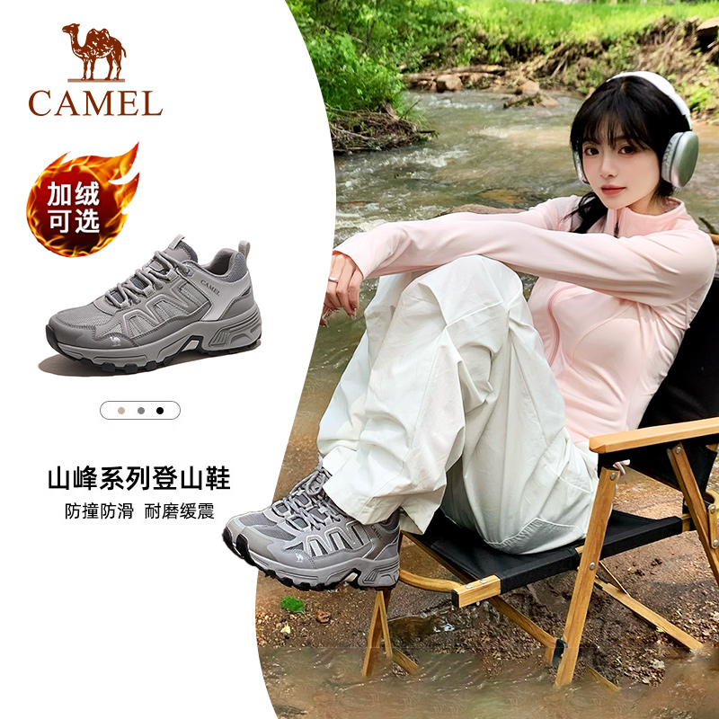 登山鞋户外骆驼防滑透气