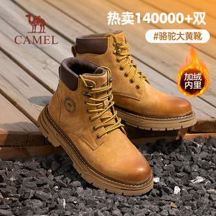 靴女 高帮保暖大黄靴情侣真皮户外工装 王俊凯同款 骆驼马丁靴男冬季