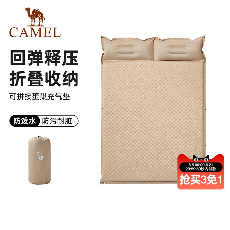 骆驼户外自动充气垫床垫露营加厚午休垫子双人防潮垫地垫帐篷睡垫