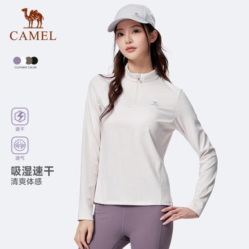骆驼户外速干衣女2026春秋季立领长袖内搭T恤训练服跑步健身上衣