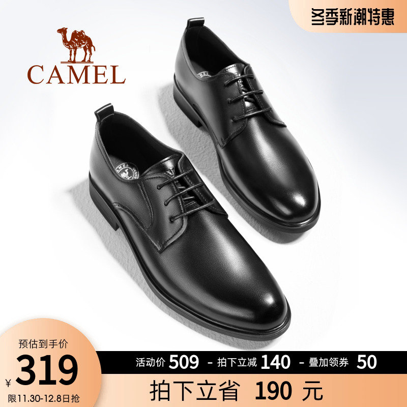 骆驼男鞋2023秋季英伦风真皮通勤结婚新郎鞋德比办公商务正装皮鞋