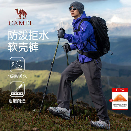 骆驼男士软壳冲锋裤防风防水2026秋冬新款战术户外登山休闲长裤子