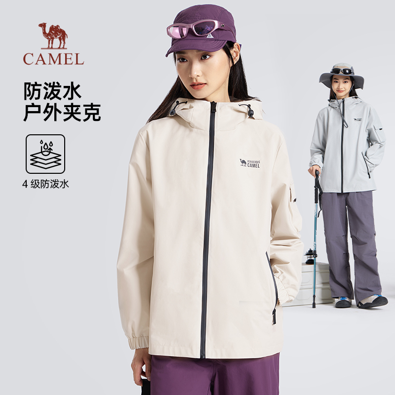 骆驼连帽男女同款连帽茄克