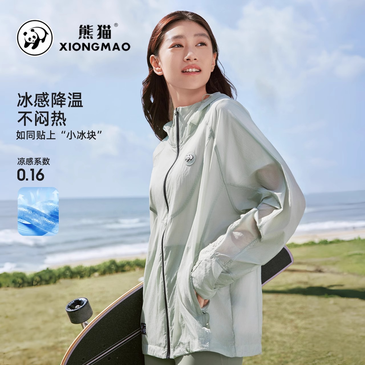 骆驼防晒衣户外男女2025春夏季新款冰丝透气防紫外线外套男女款