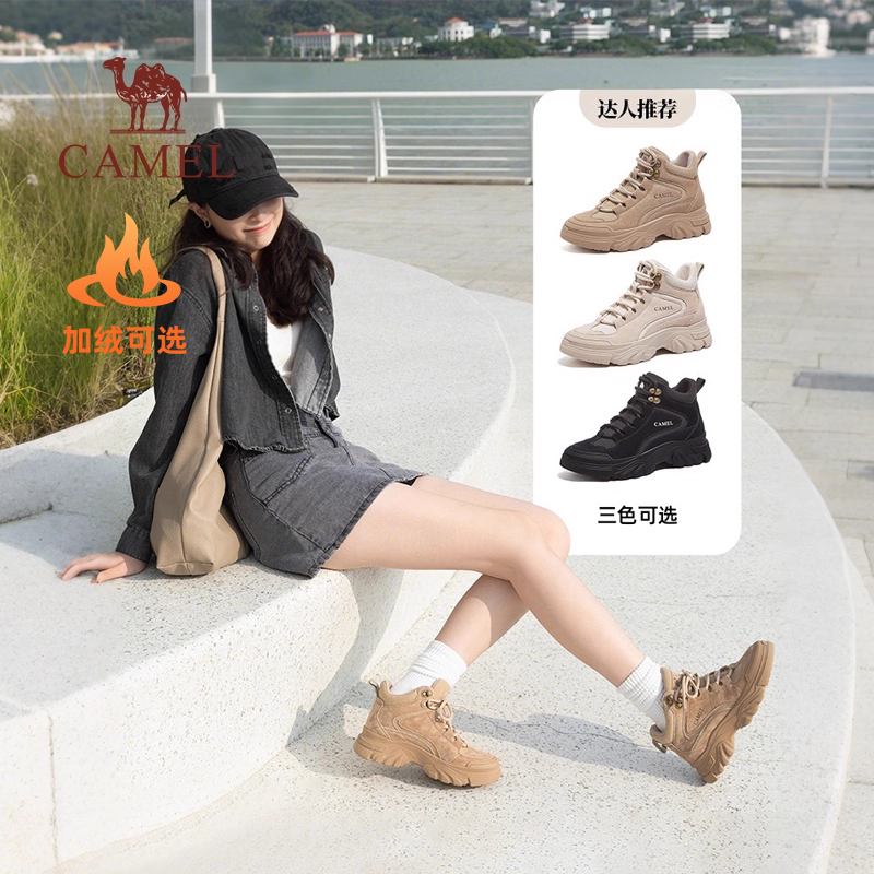 骆驼马丁靴女2025冬季厚底防滑高帮登山鞋加绒保暖棉鞋休闲运动鞋