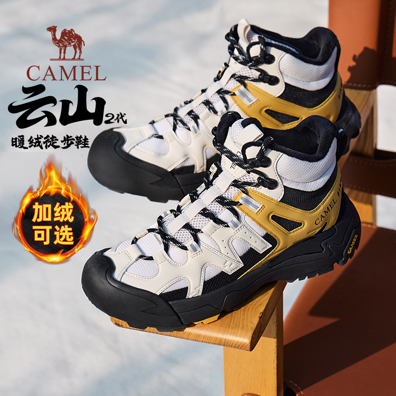 功能分区防滑大底软弹缓震中底