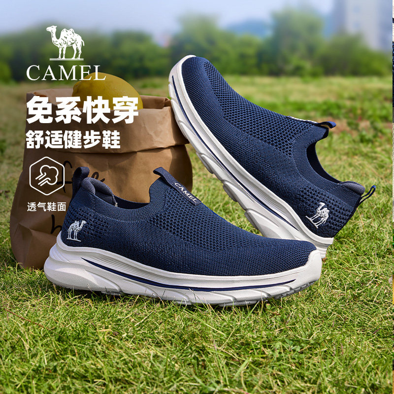 骆驼男鞋2026夏季轻盈透气网面鞋一脚蹬休闲爸爸鞋舒适快穿健步鞋