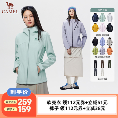 【李佳琦直播间】骆驼情侣款【风盾pro】防泼水软壳衣/中性工装裤