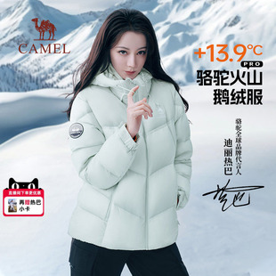 2025新款 骆驼火山PRO鹅绒服女装 秋冬羽绒服外套 迪丽热巴同款