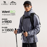喜馬拉雅蒼山?jīng)_鋒衣EVENT綠標(biāo)無(wú)氟零碳環(huán)保防水防風(fēng)戶外登山服