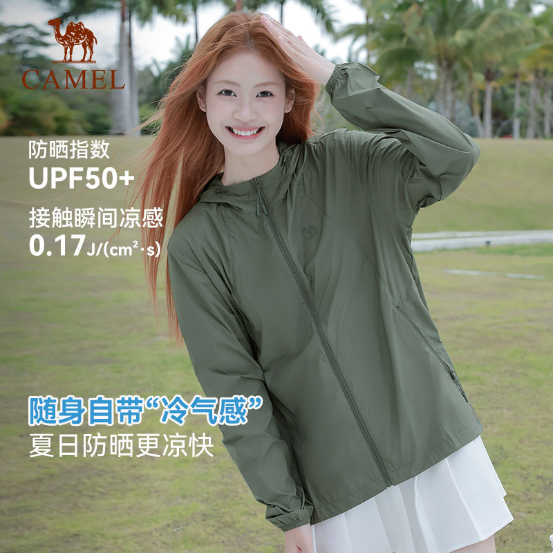 骆驼户外冰感防晒衣女款2026夏季轻薄遮阳连帽运动外套防晒服男