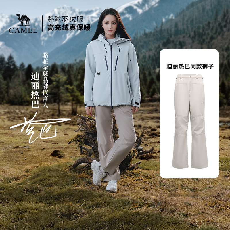 骆驼户外软壳裤秋冬新款