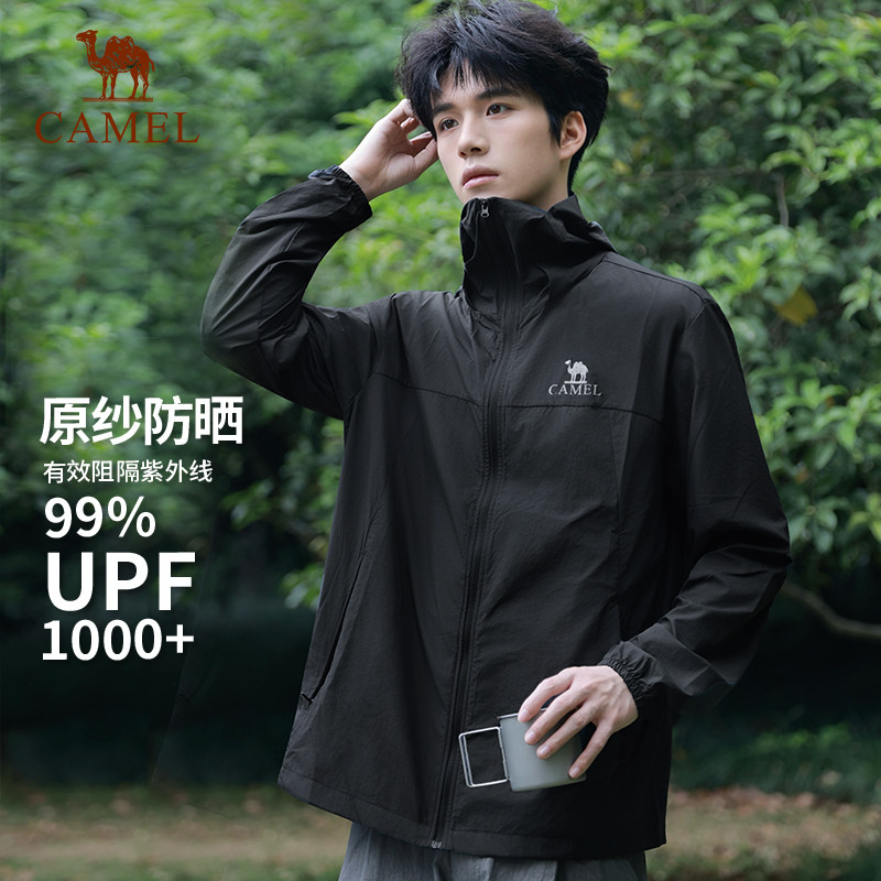 骆驼防晒外套男款26夏季宽松百搭钓鱼服户外骑行轻薄透气防晒衣女