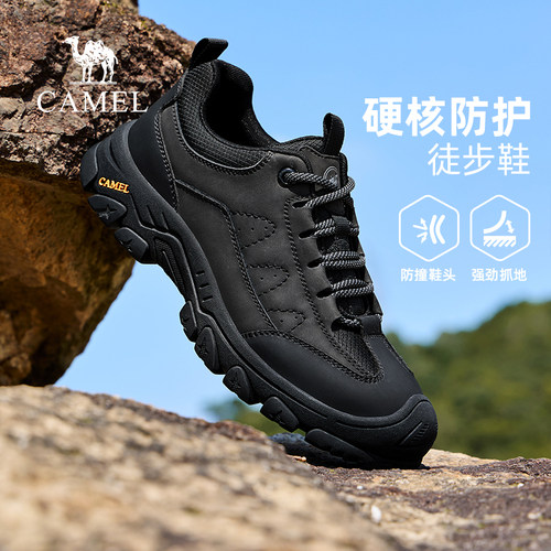 骆驼户外徒步鞋男防滑防撞登山鞋