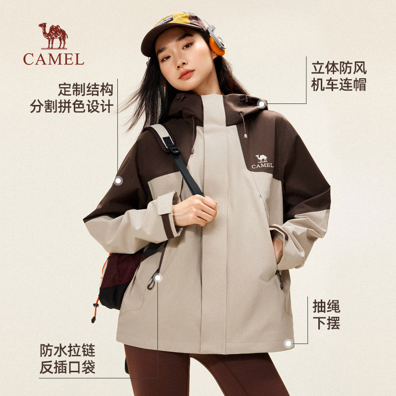 骆驼「山海3.0」防泼水机能工装户外夹克